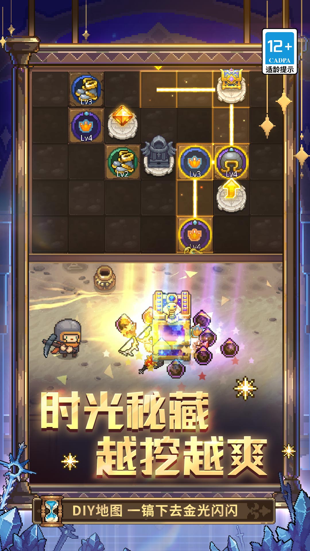 精彩截图-元气骑士前传2026官方新版