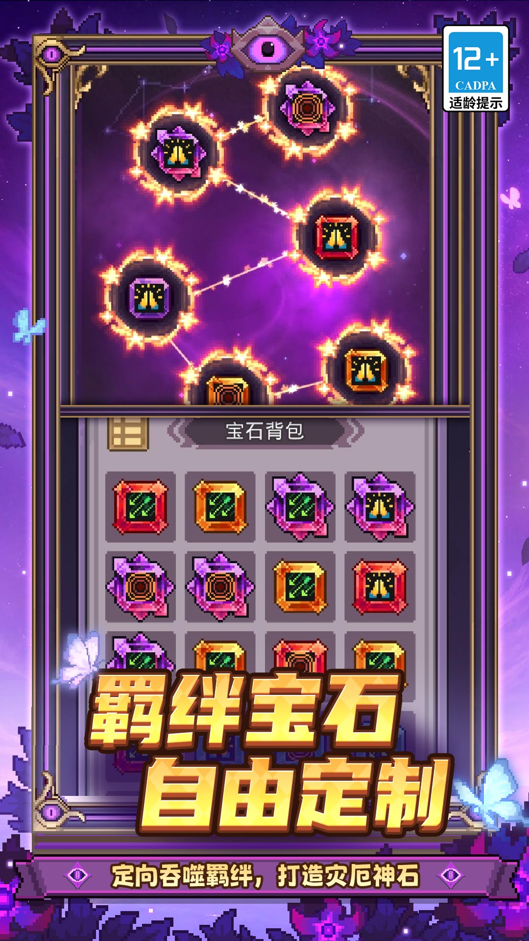 精彩截图-元气骑士前传2026官方新版
