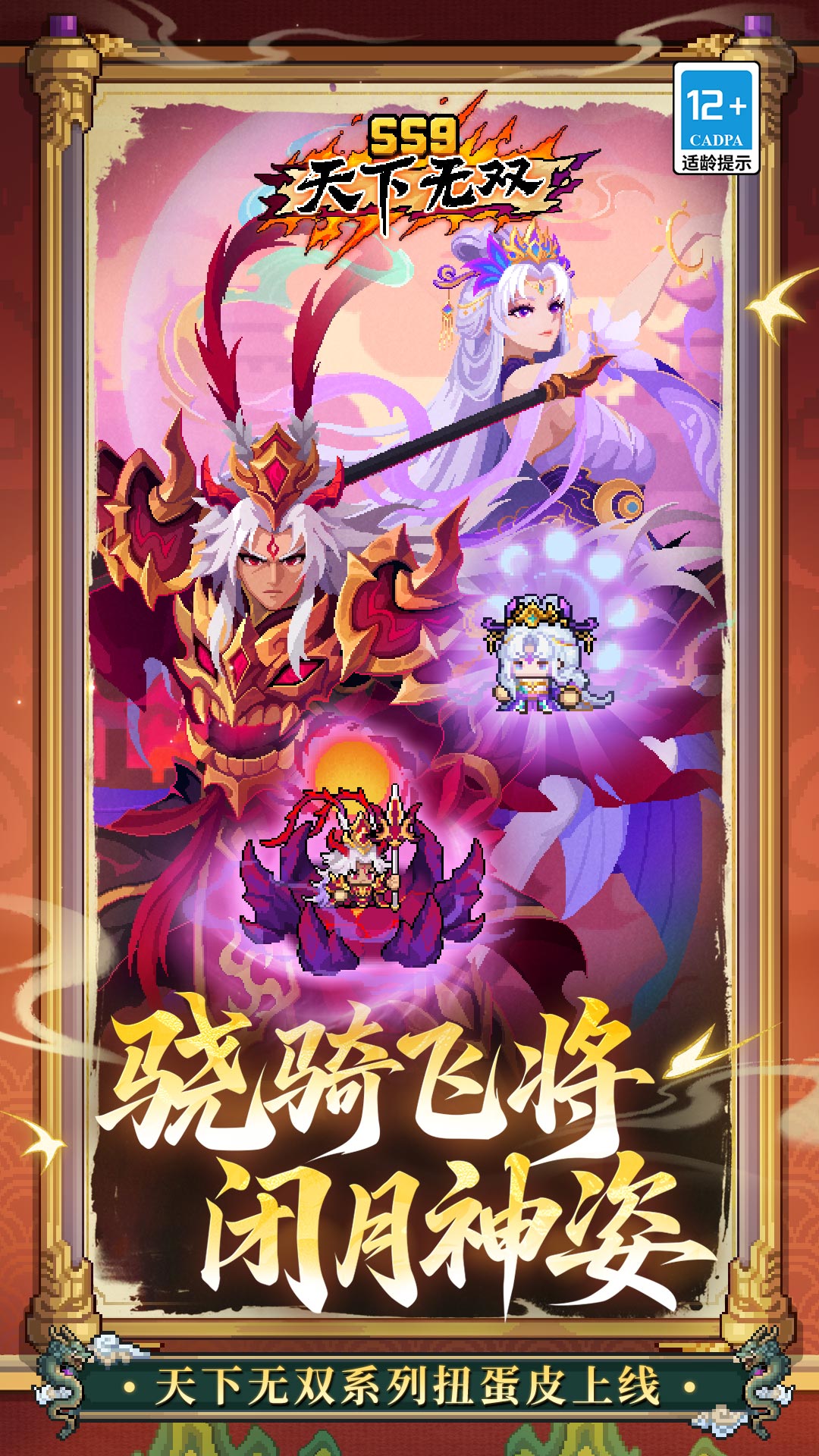 精彩截图-元气骑士前传2026官方新版