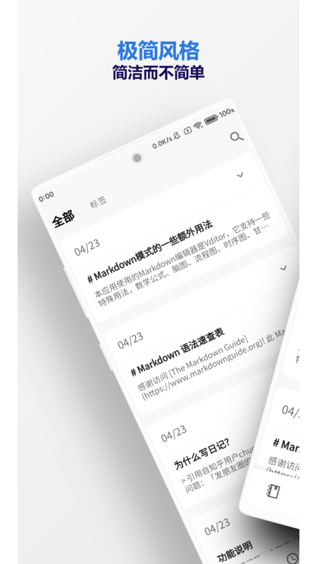 精彩截图-侠客日记2025官方新版