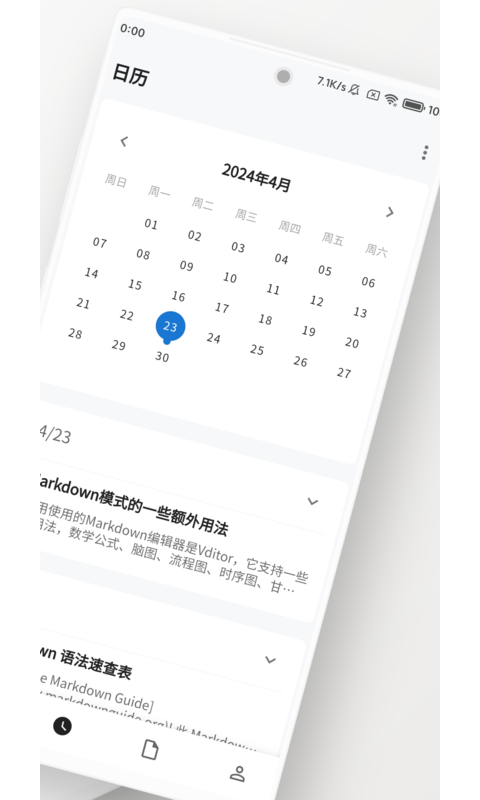 精彩截图-侠客日记2026官方新版