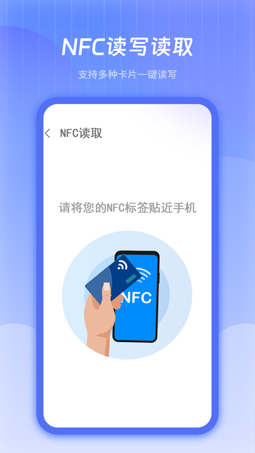 精彩截图-公交卡2026官方新版
