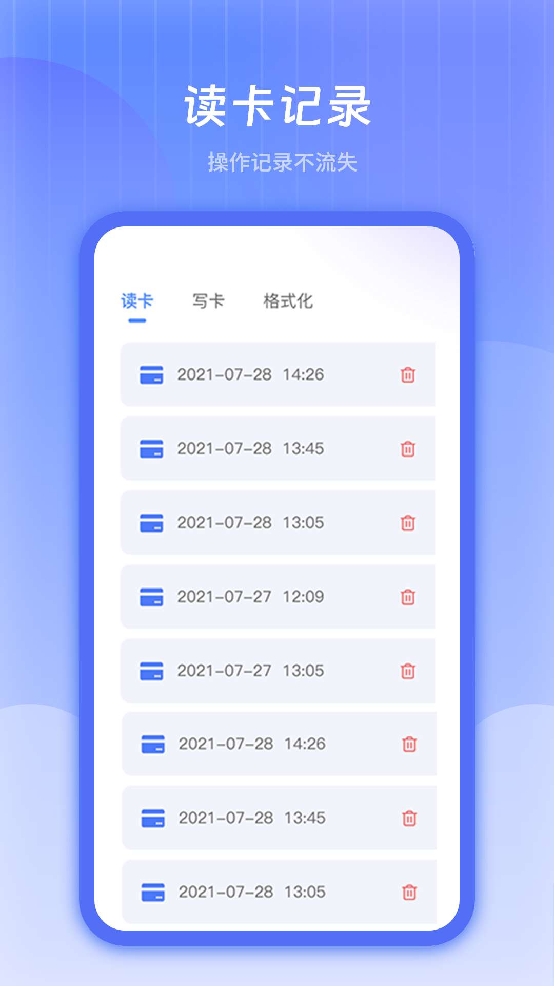 精彩截图-公交卡2026官方新版