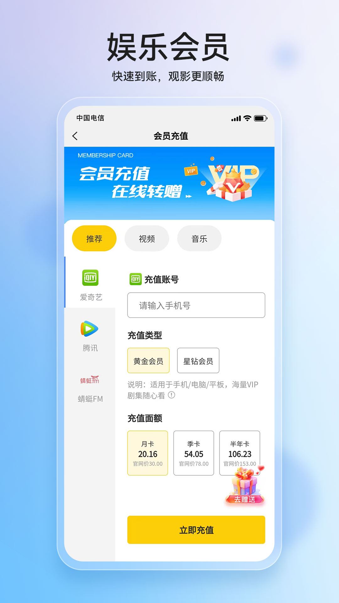 精彩截图-叮咚软件2025官方新版