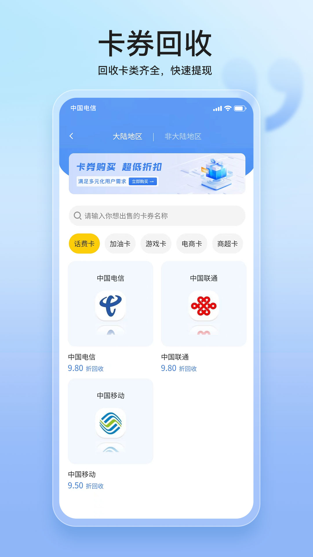 精彩截图-叮咚软件2025官方新版