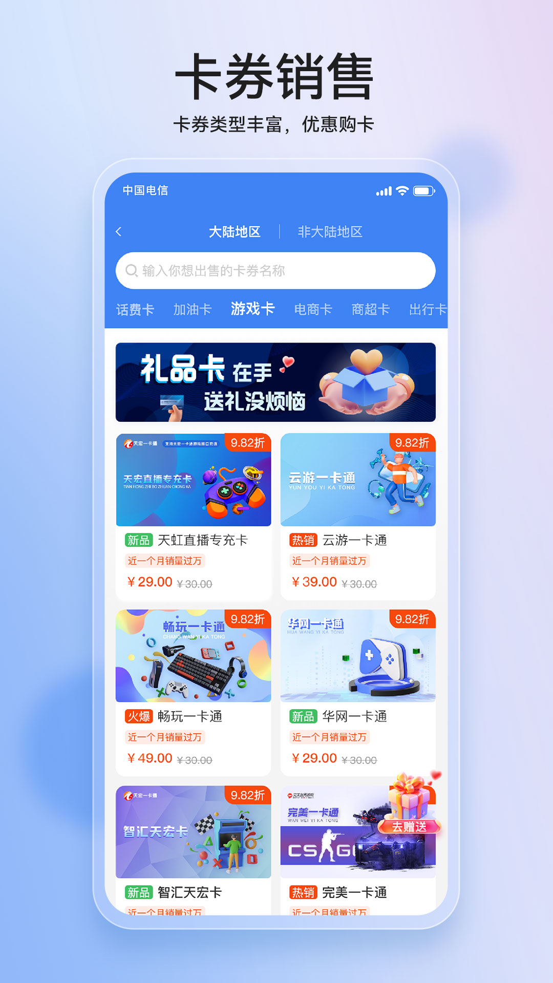 精彩截图-叮咚软件2025官方新版