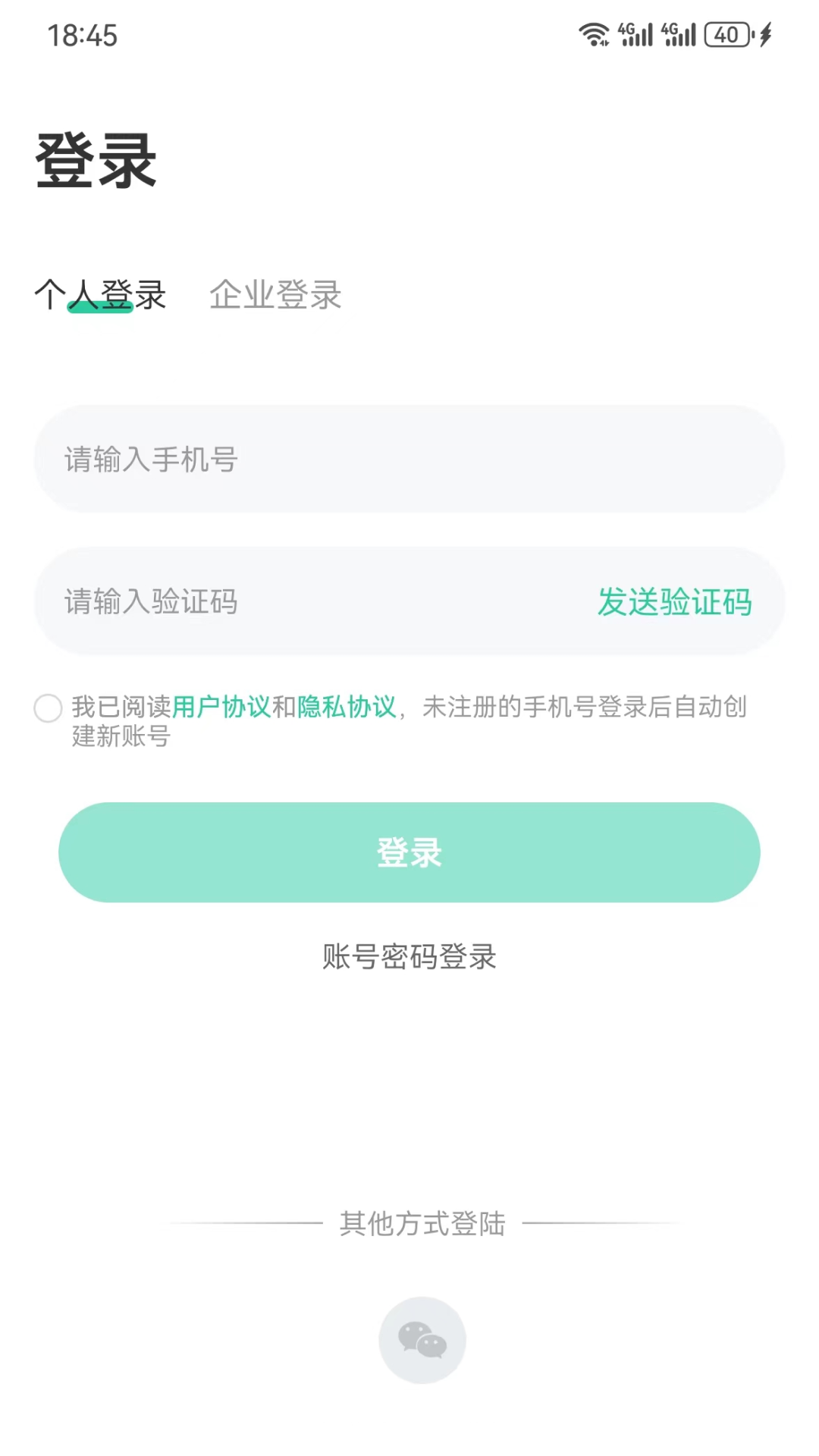 精彩截图-能赋2025官方新版