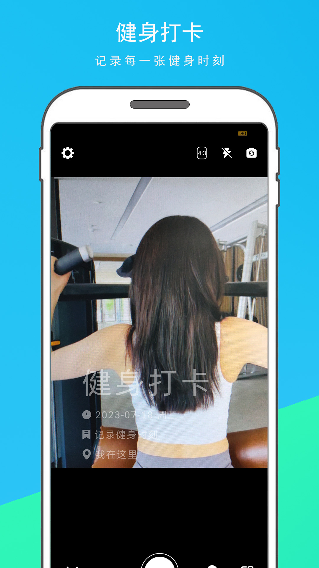 精彩截图-时光水印打卡相机2025官方新版