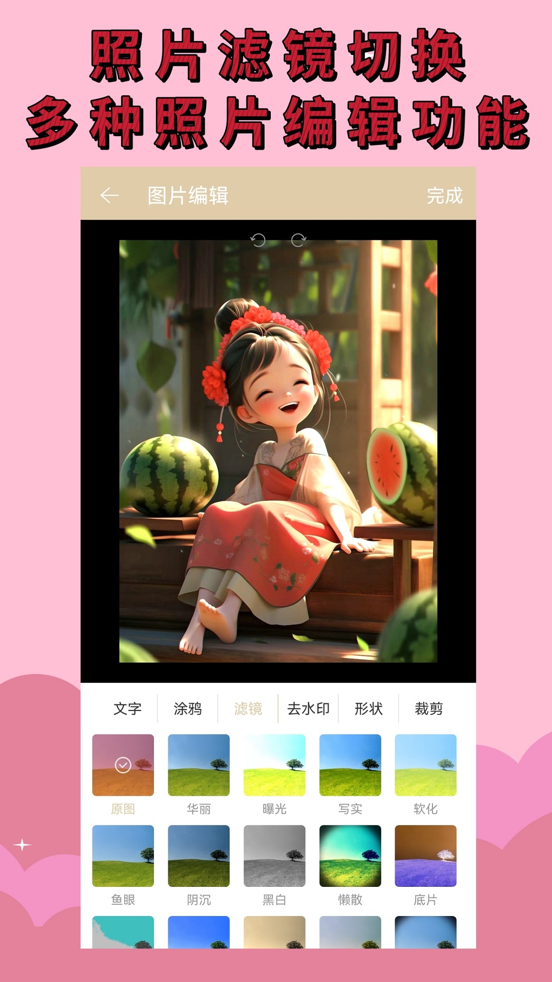 精彩截图-水印相机免费2025官方新版