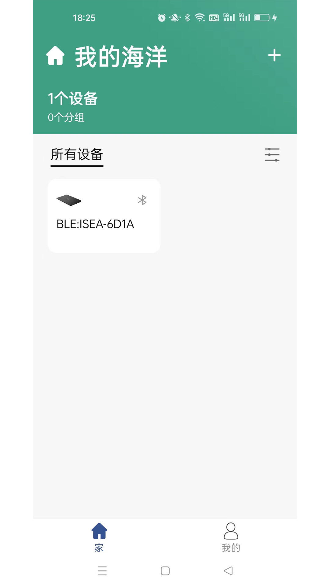 精彩截图-Keloray Pro2026官方新版