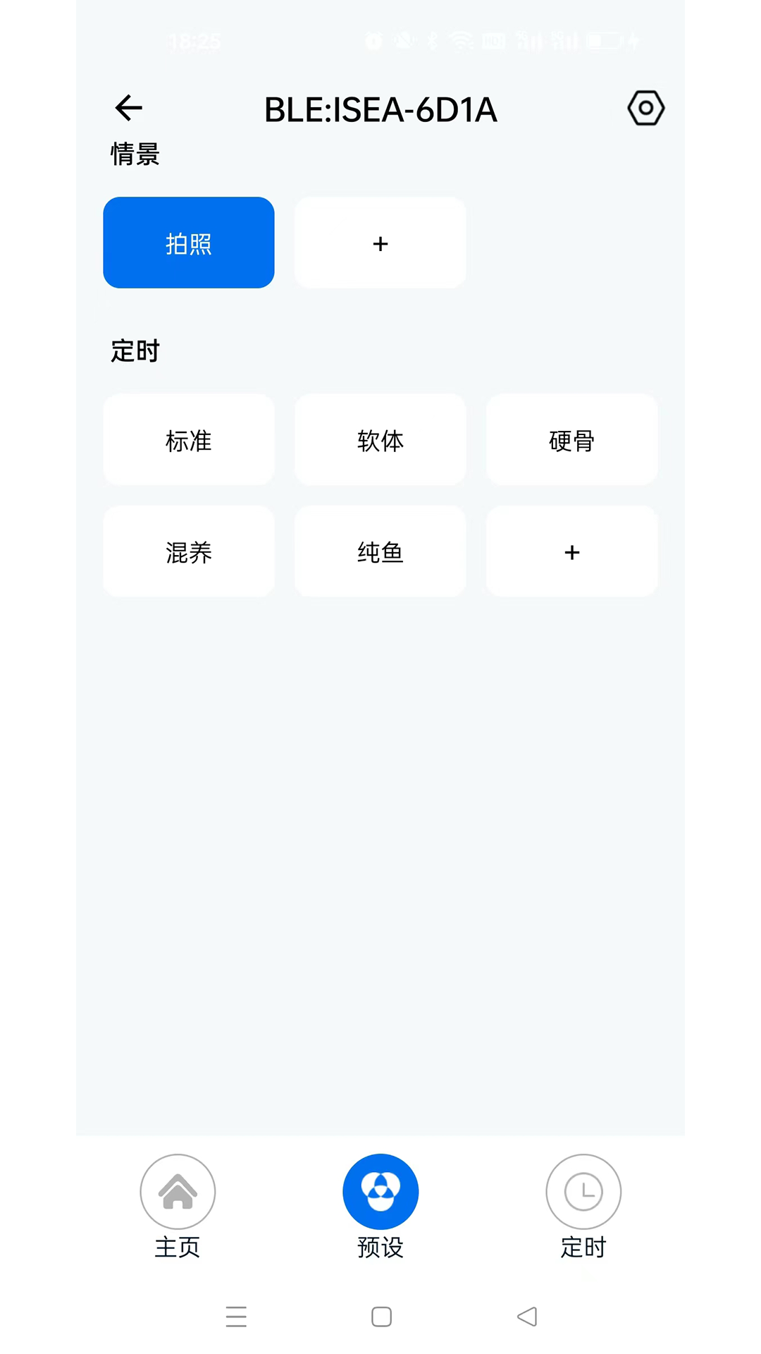 精彩截图-Keloray Pro2026官方新版