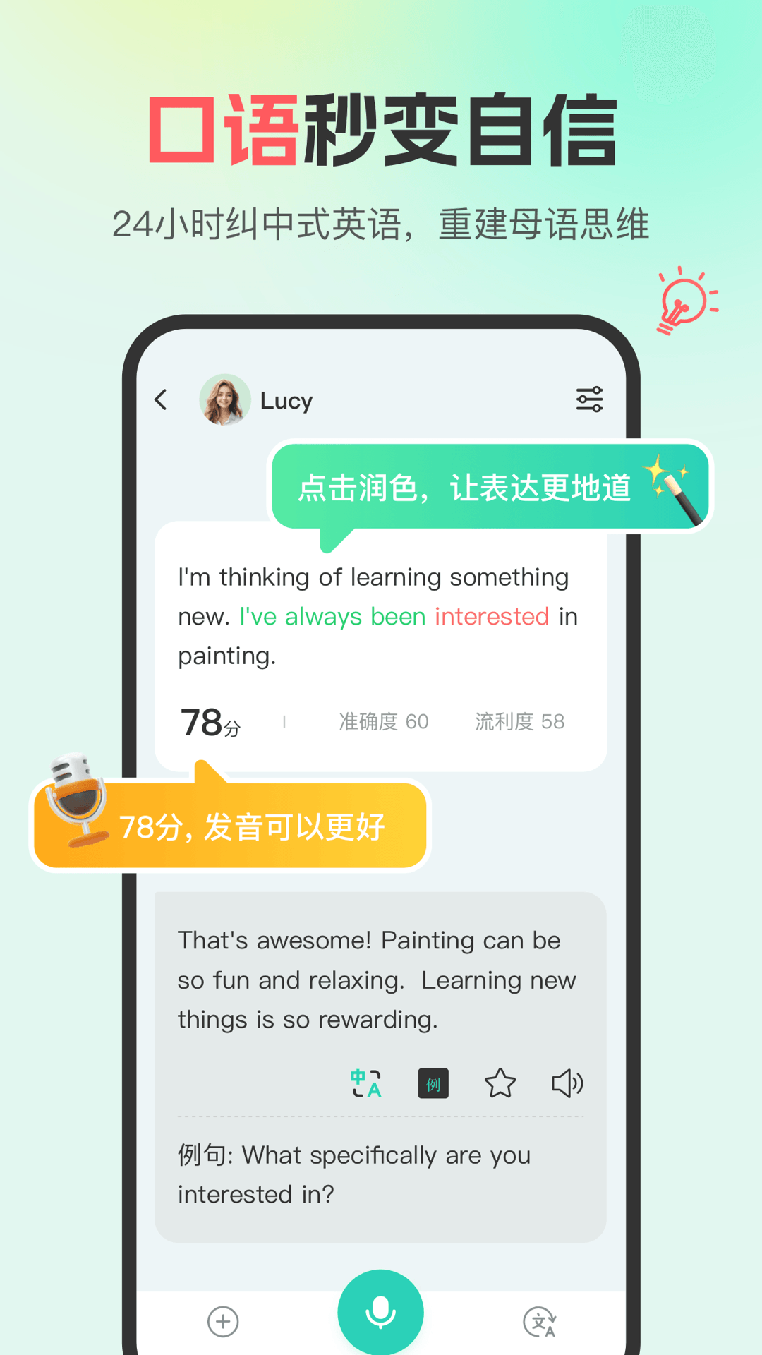 精彩截图-西瓜单词2026官方新版