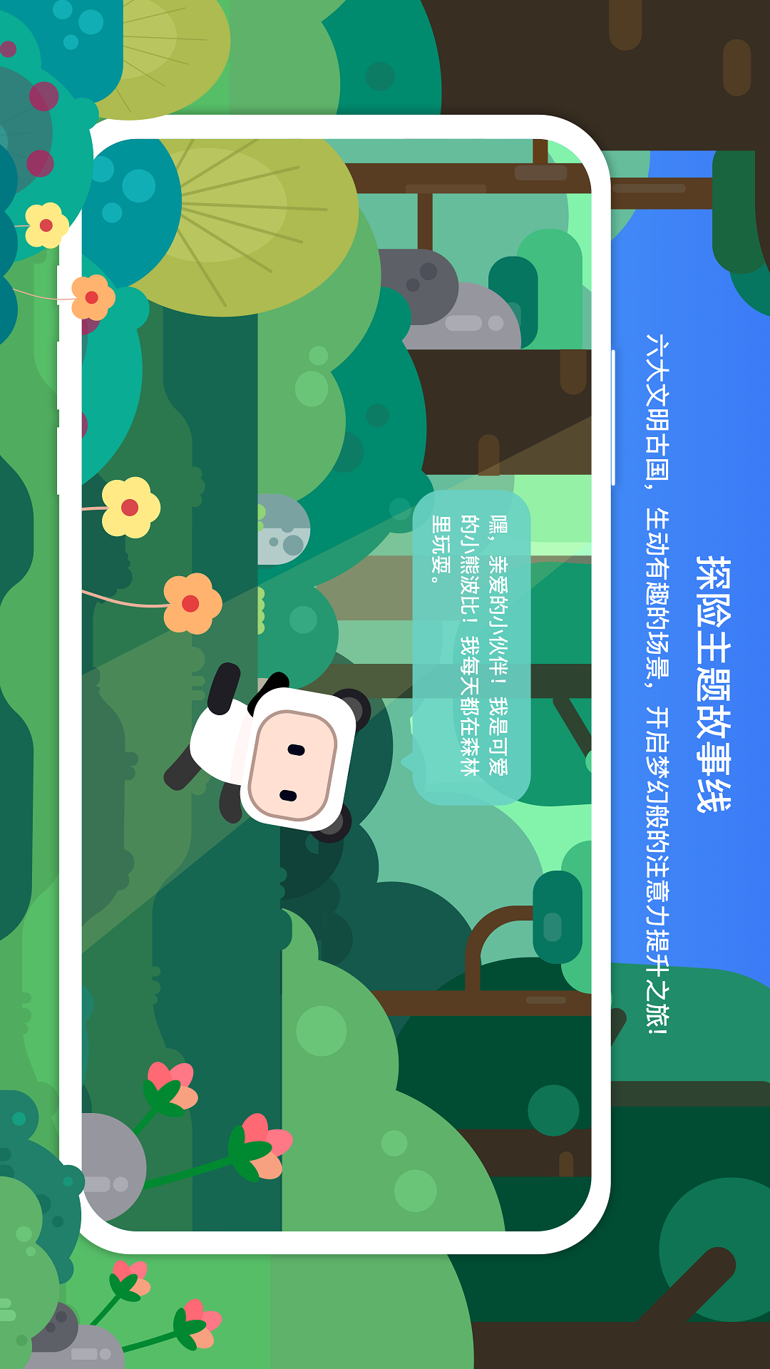 精彩截图-专注欣2026官方新版