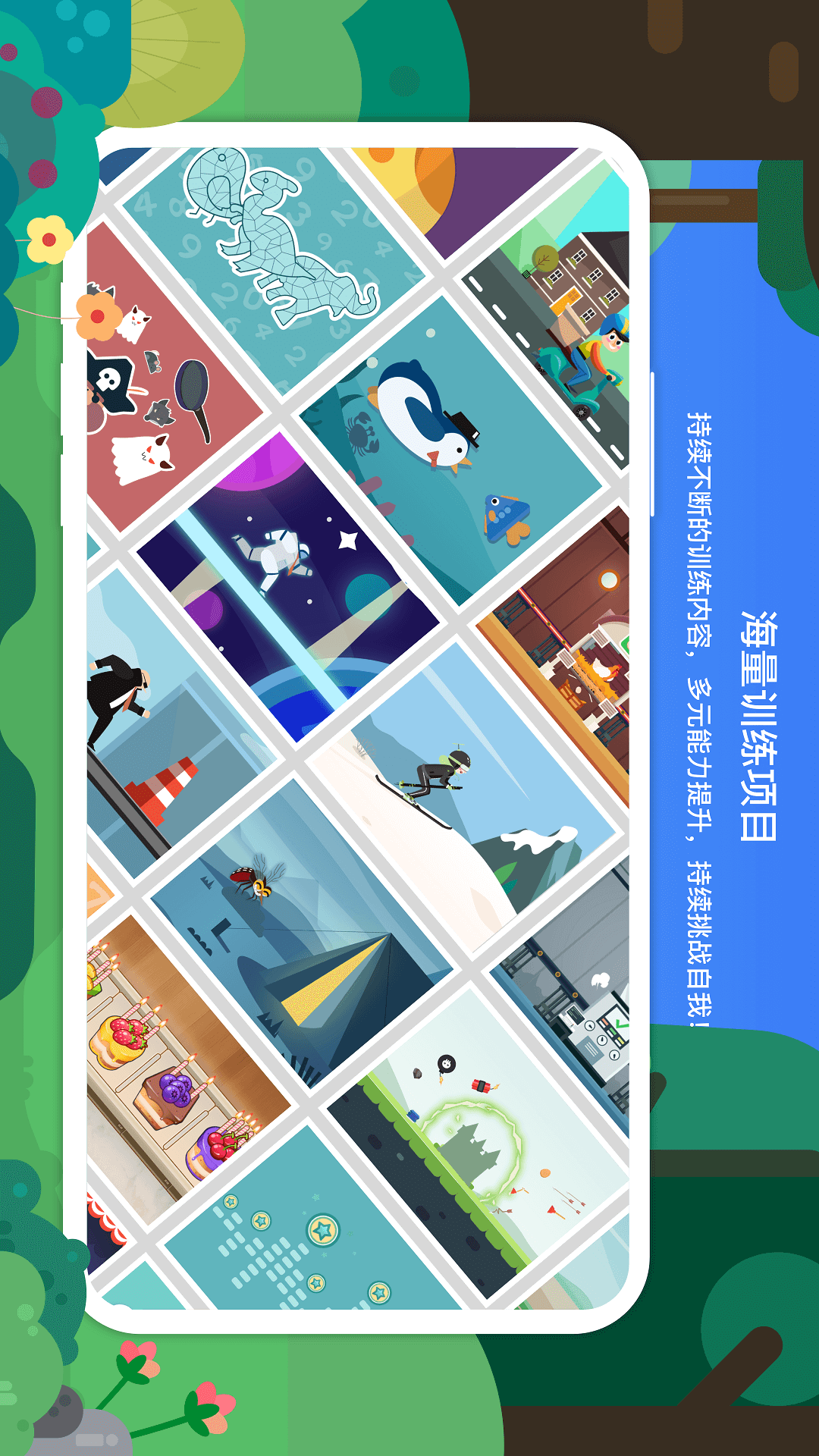 精彩截图-专注欣2026官方新版