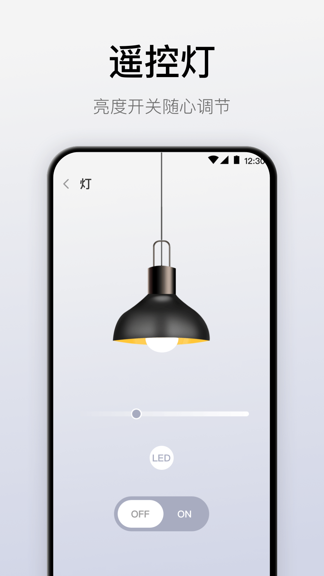 精彩截图-万能遥控器2026官方新版