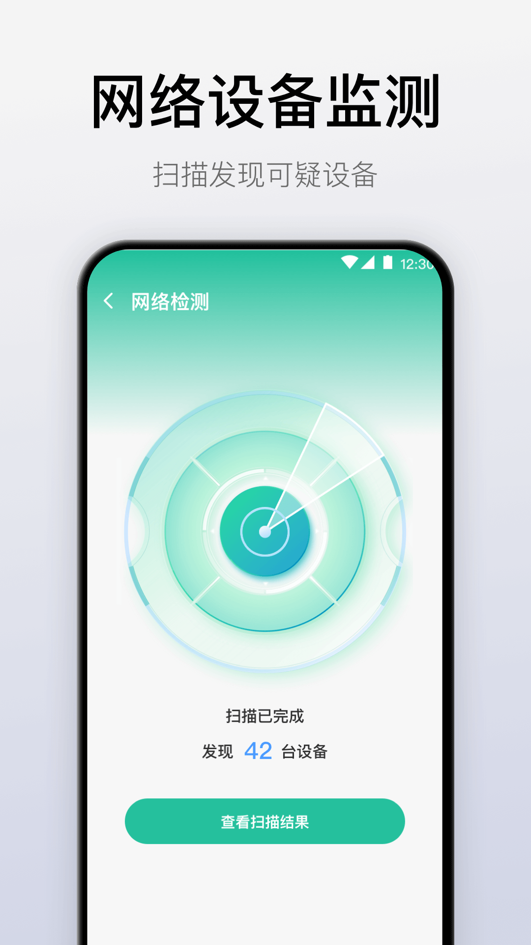 精彩截图-万能遥控器2026官方新版