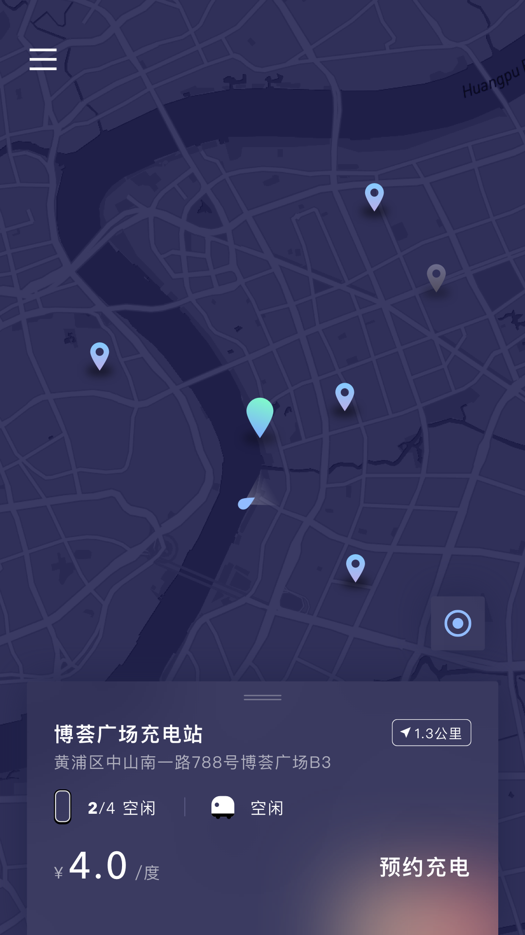 精彩截图-远景零碳超充2026官方新版