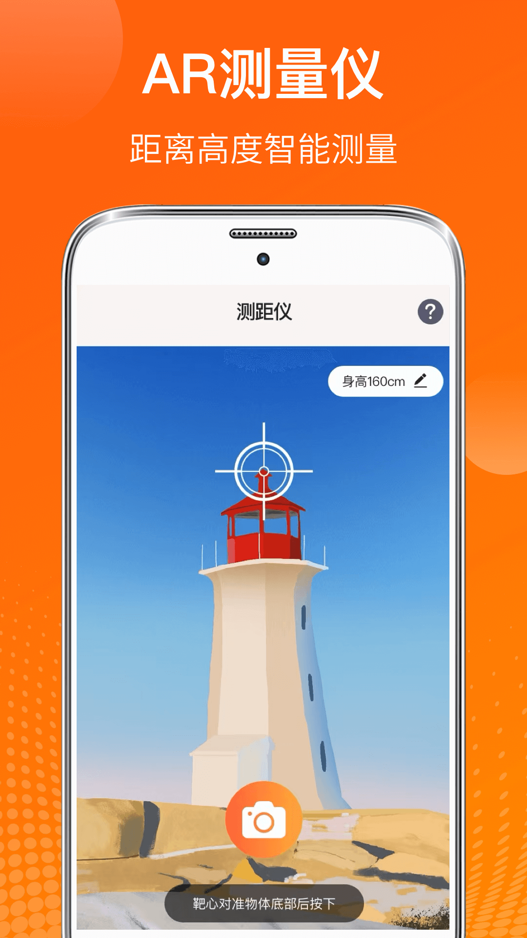 精彩截图-室内温度测量仪2026官方新版