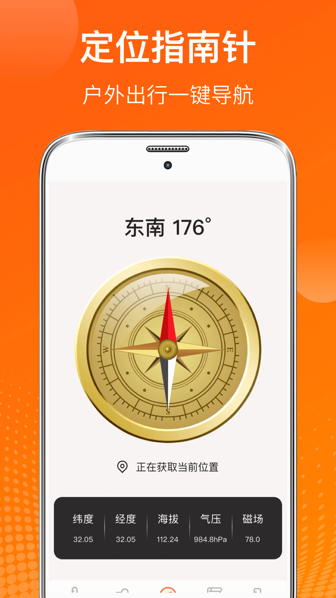 精彩截图-室内温度测量仪2026官方新版