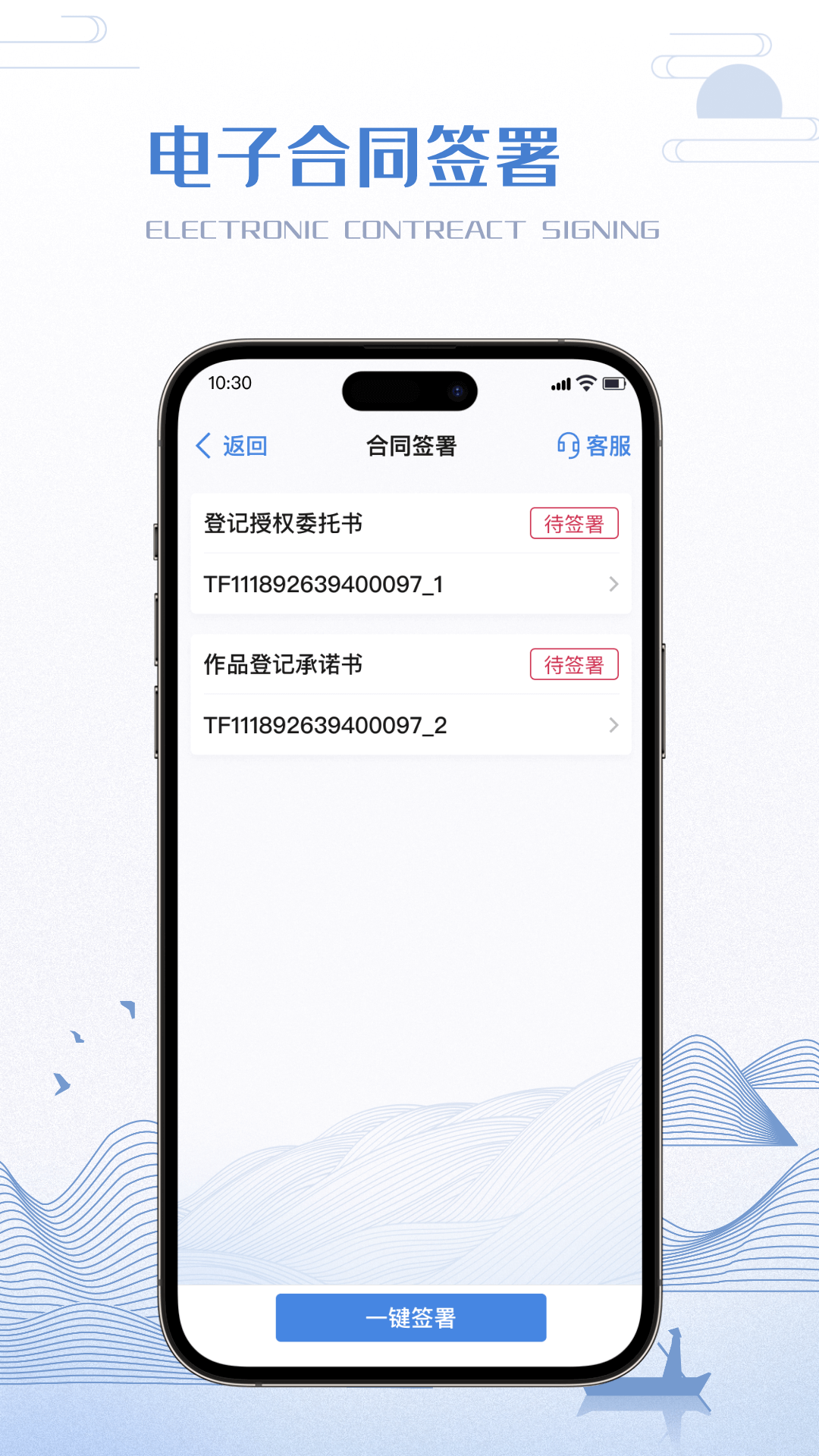 精彩截图-画家宝2026官方新版