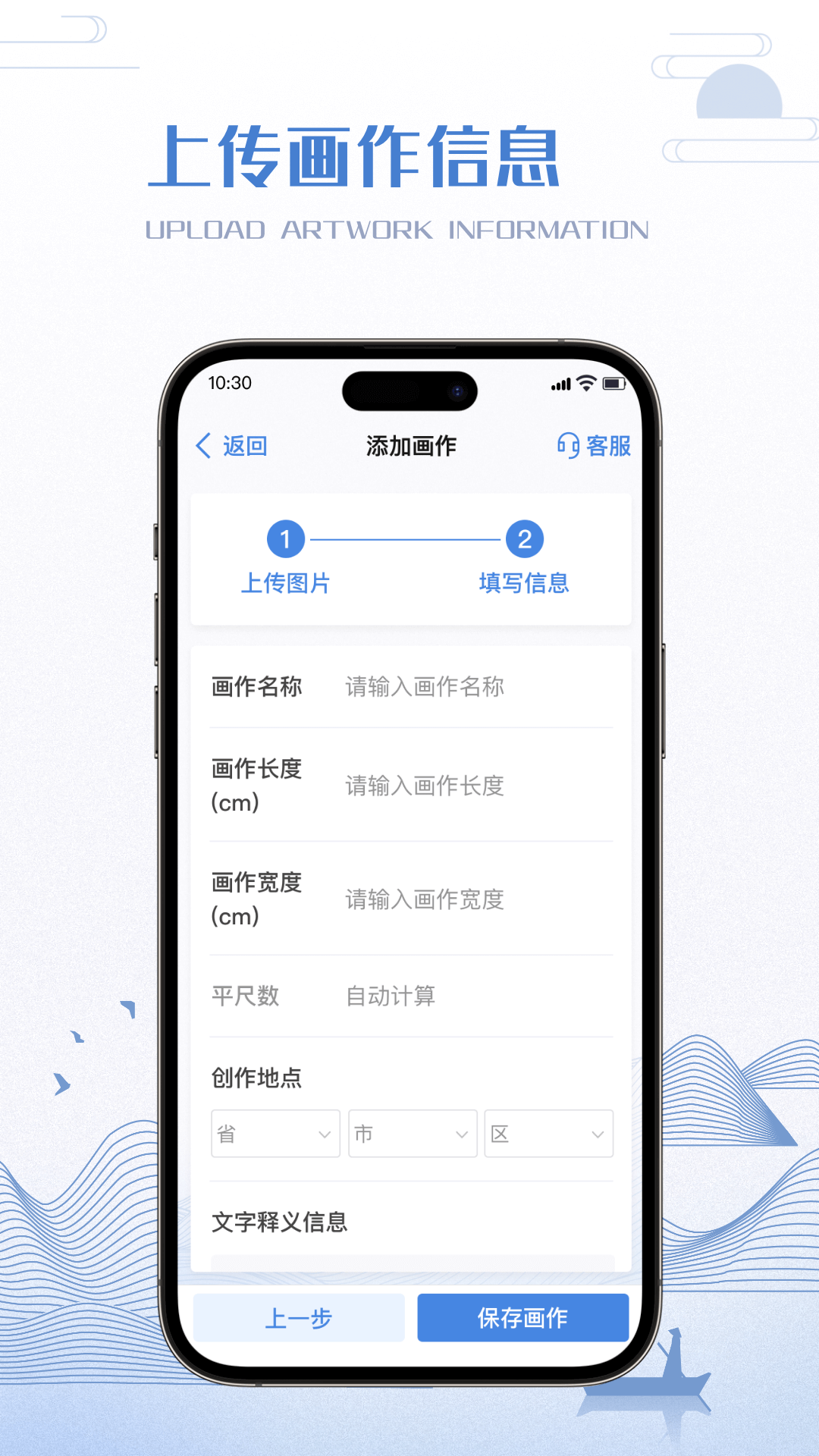 精彩截图-画家宝2026官方新版