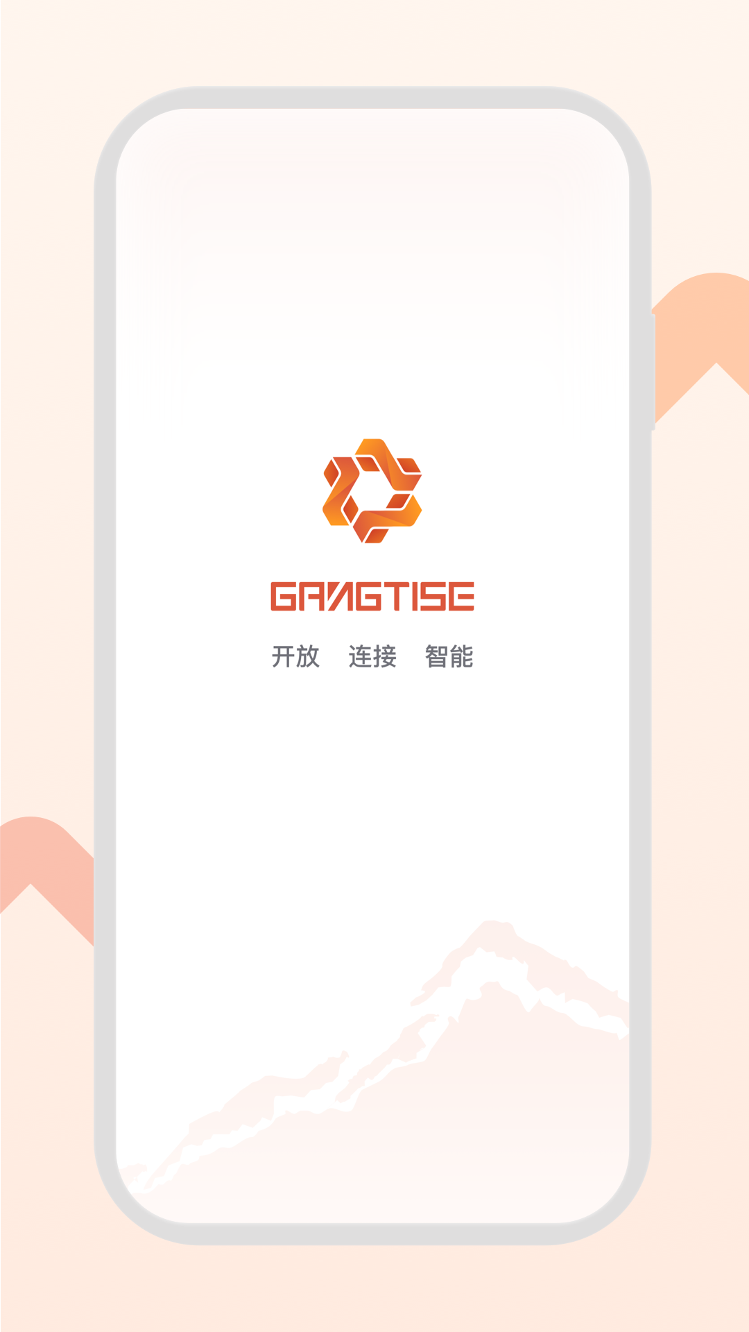 精彩截图-Gangtise投研2025官方新版