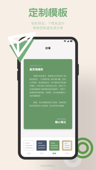 精彩截图-红薯编辑器2024官方新版