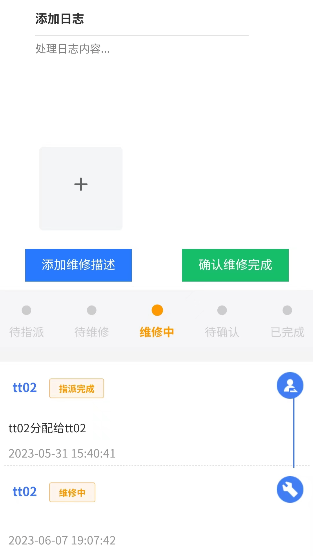 精彩截图-中淼云2025官方新版