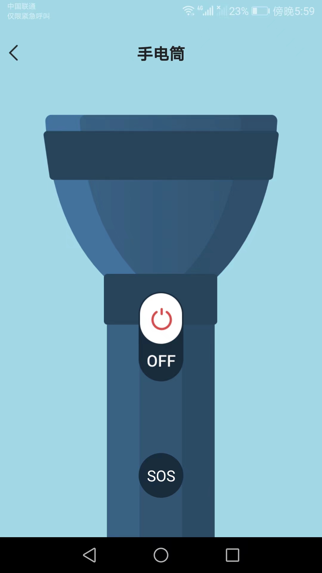 精彩截图-速速测量仪2026官方新版