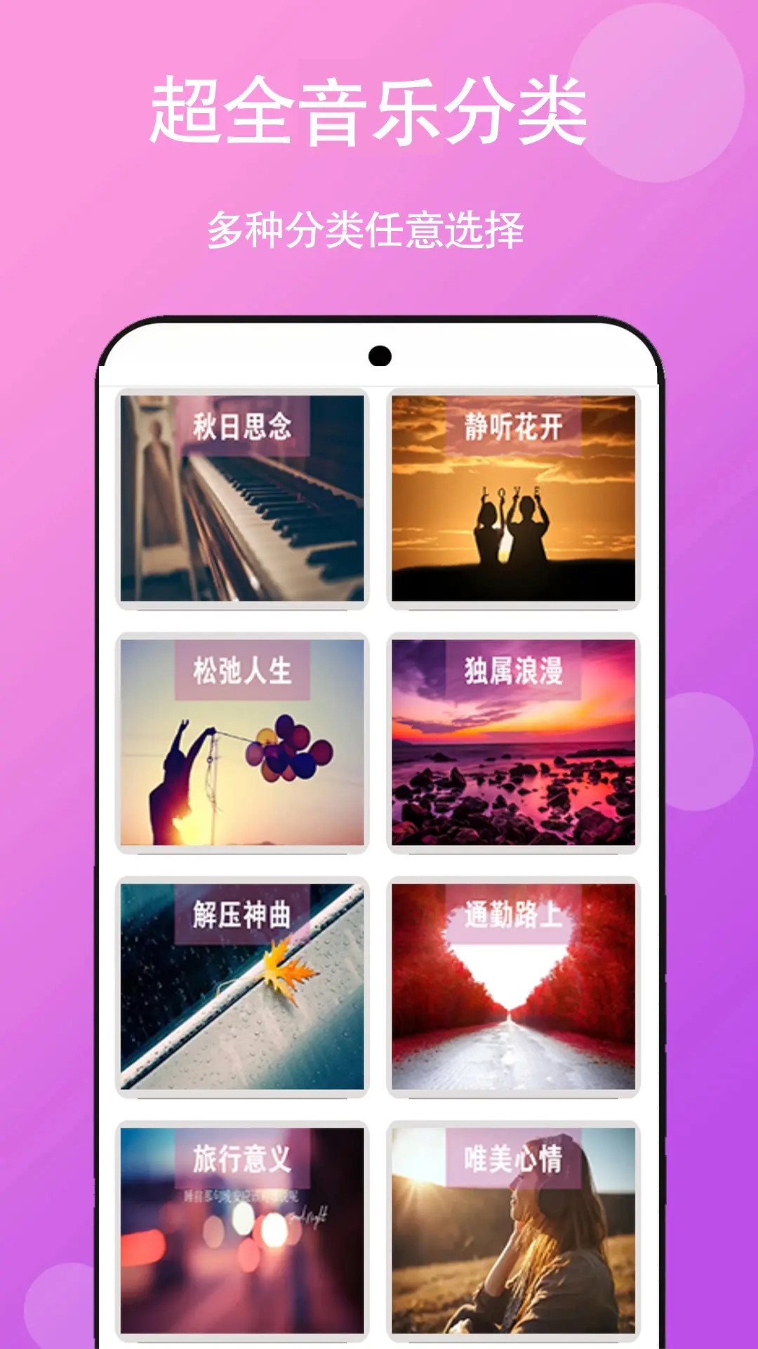 精彩截图-免听音乐2025官方新版