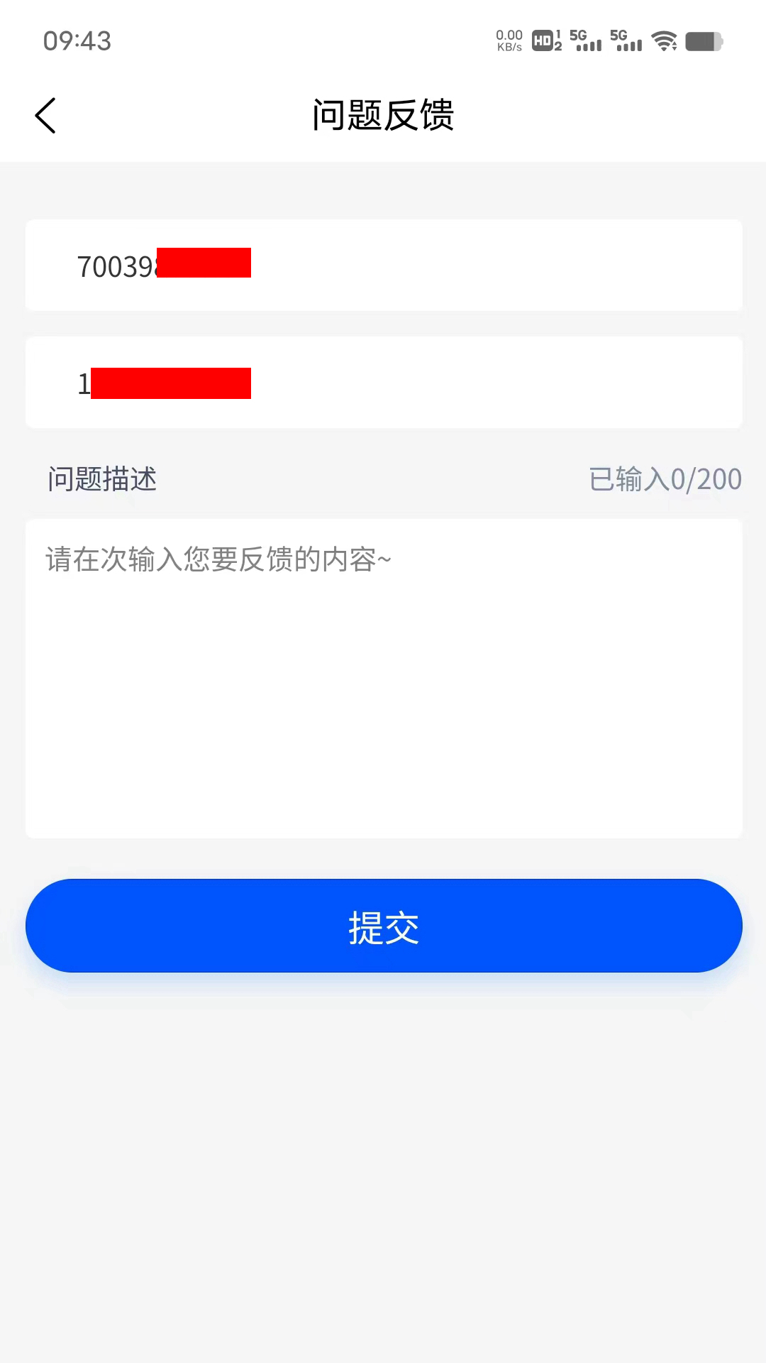 精彩截图-小园路由2025官方新版