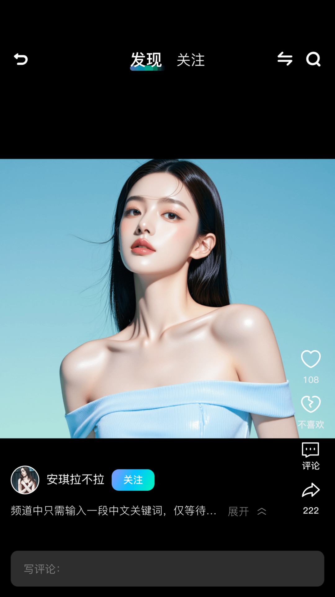 精彩截图-探我2026官方新版