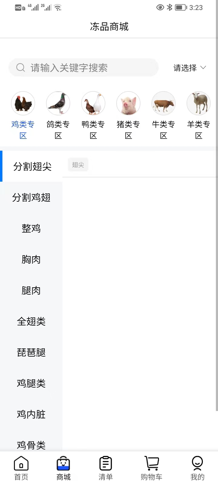 精彩截图-厨帮帮2025官方新版