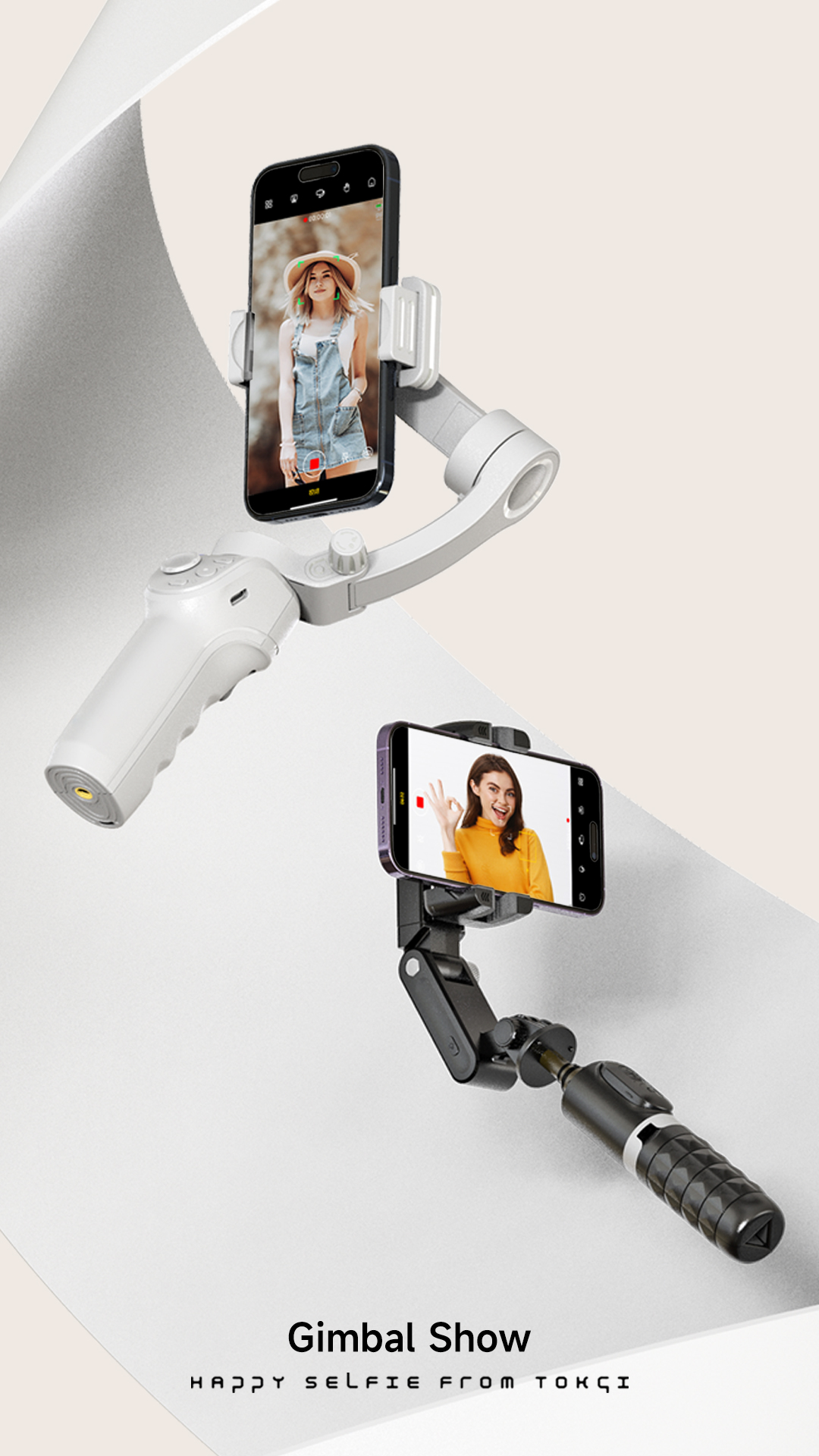 Gimbal Show 截图 1