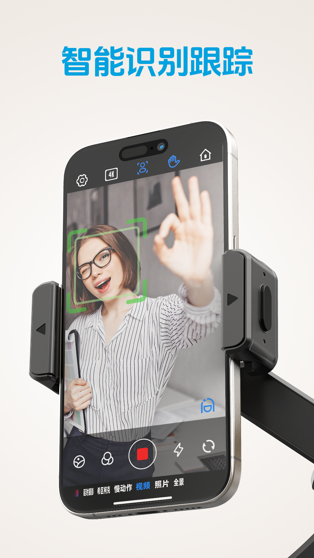 精彩截图-Gimbal Show2026官方新版