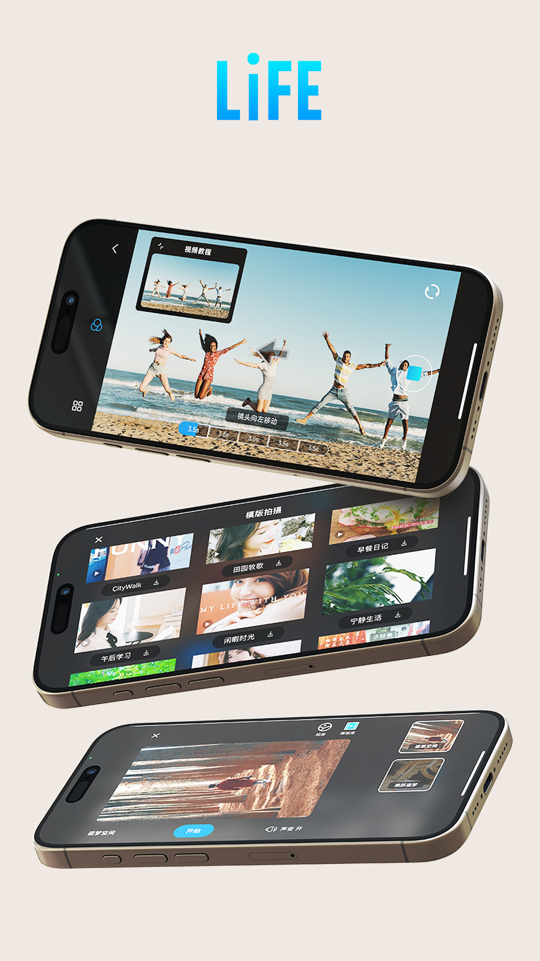 Gimbal Show 截图 3