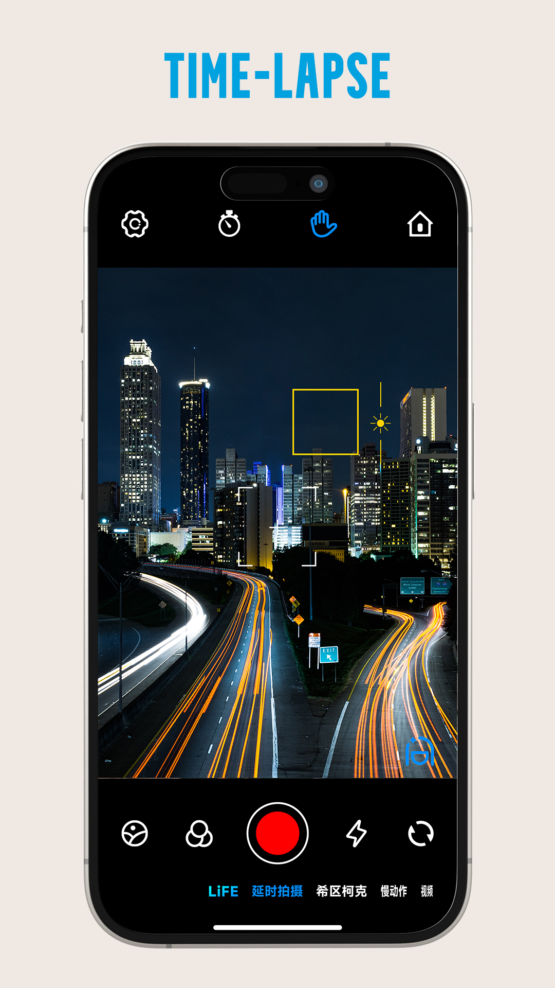 Gimbal Show 截图 5