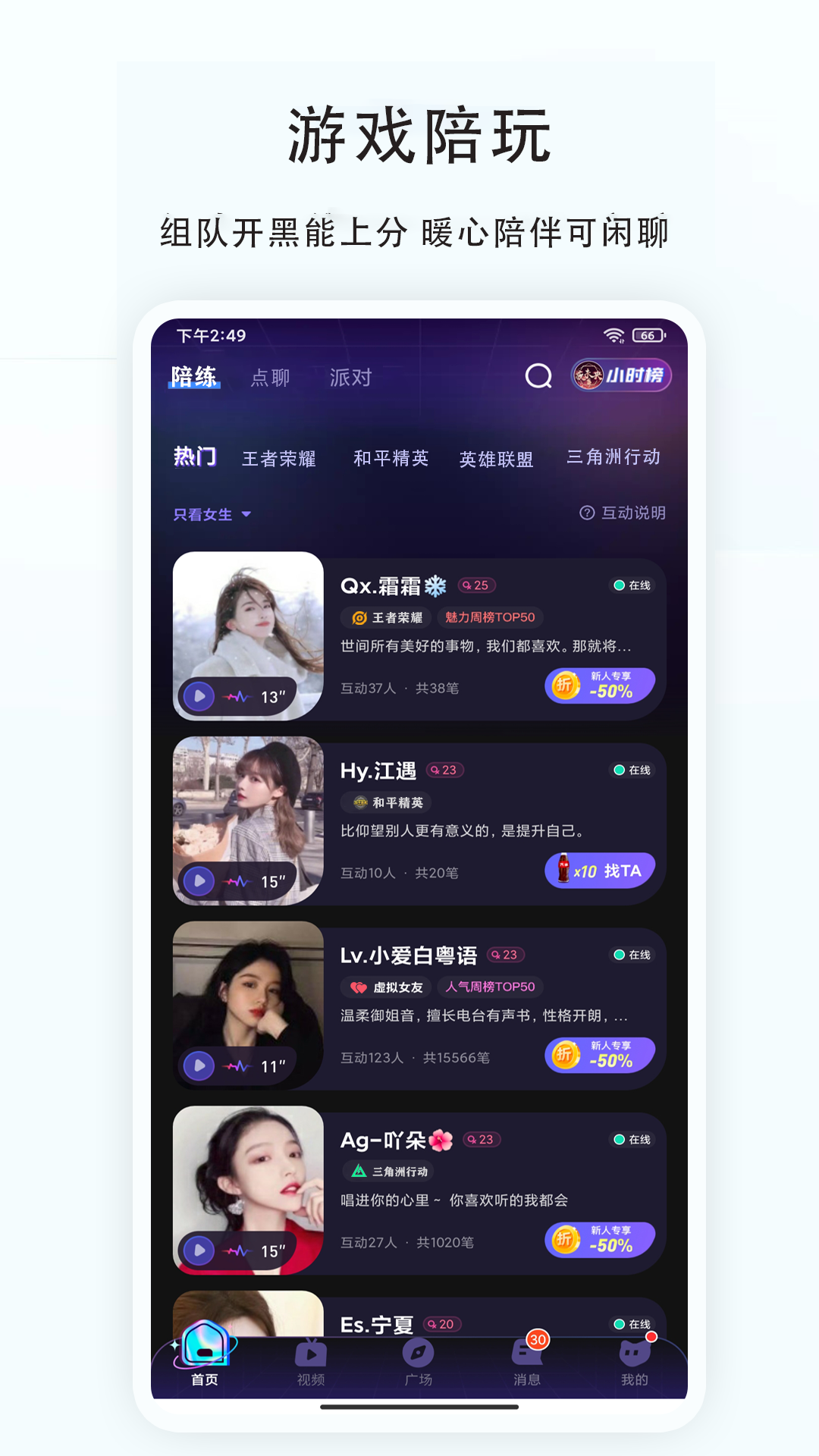 精彩截图-天鱼2026官方新版
