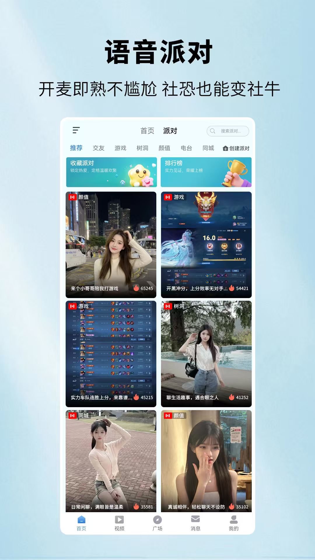 精彩截图-天鱼2026官方新版