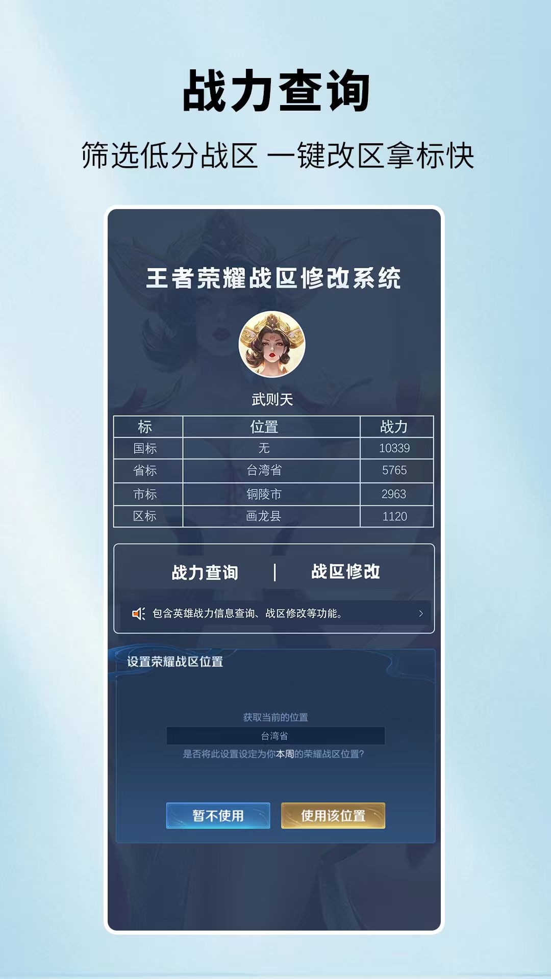 精彩截图-天鱼2026官方新版