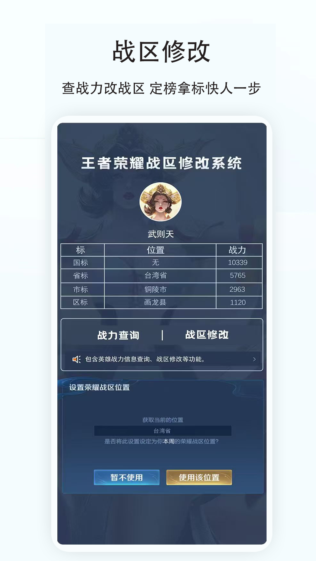 精彩截图-天鱼2026官方新版