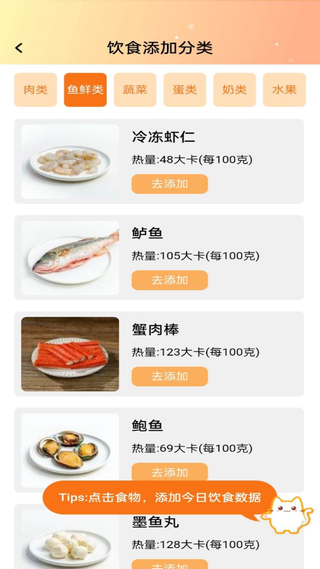 橘子刷刷安卓版高清截图