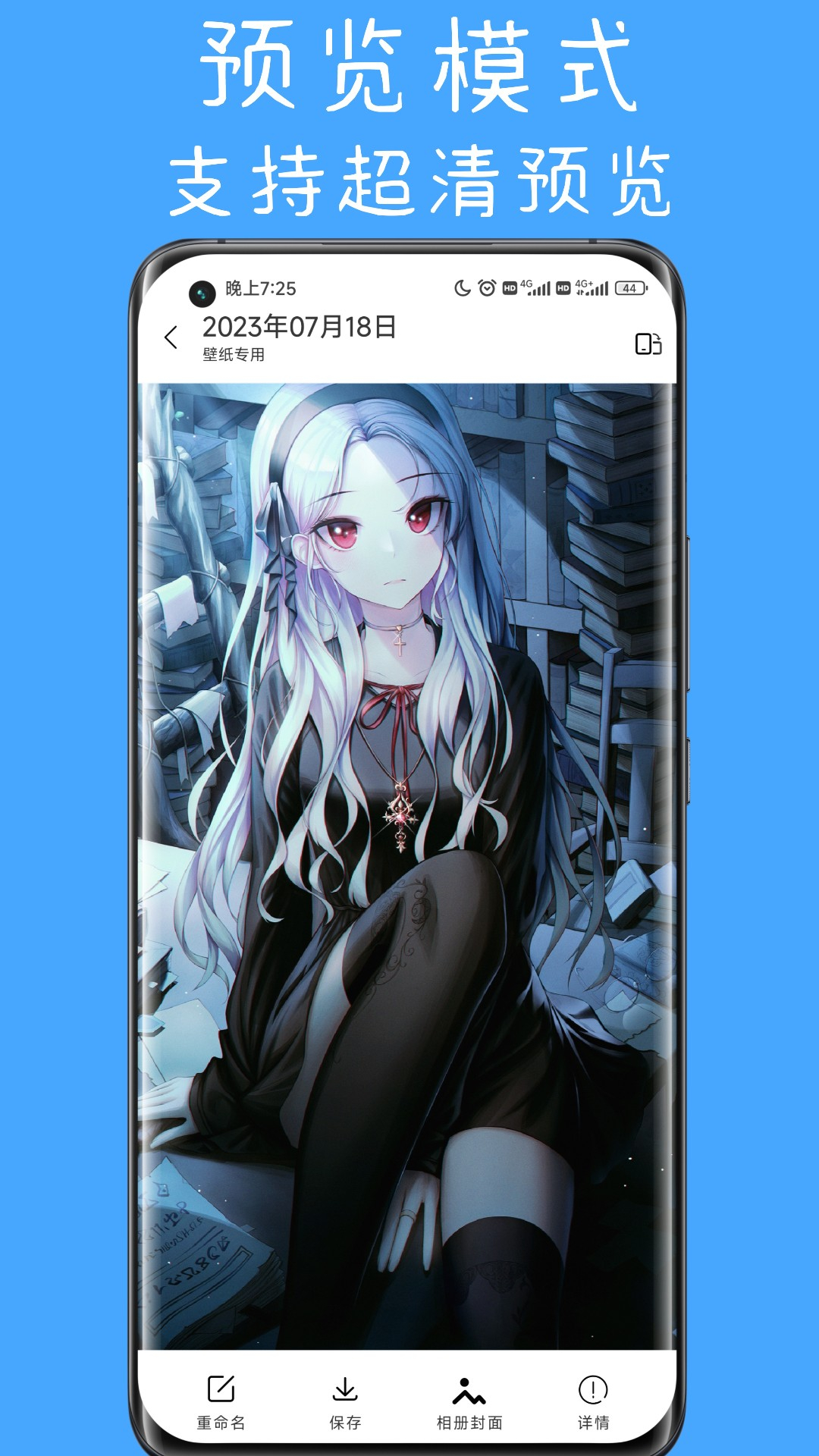 精彩截图-隐私空间2025官方新版