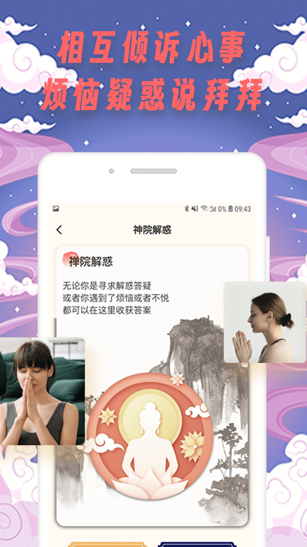 精彩截图-tinderwood2025官方新版