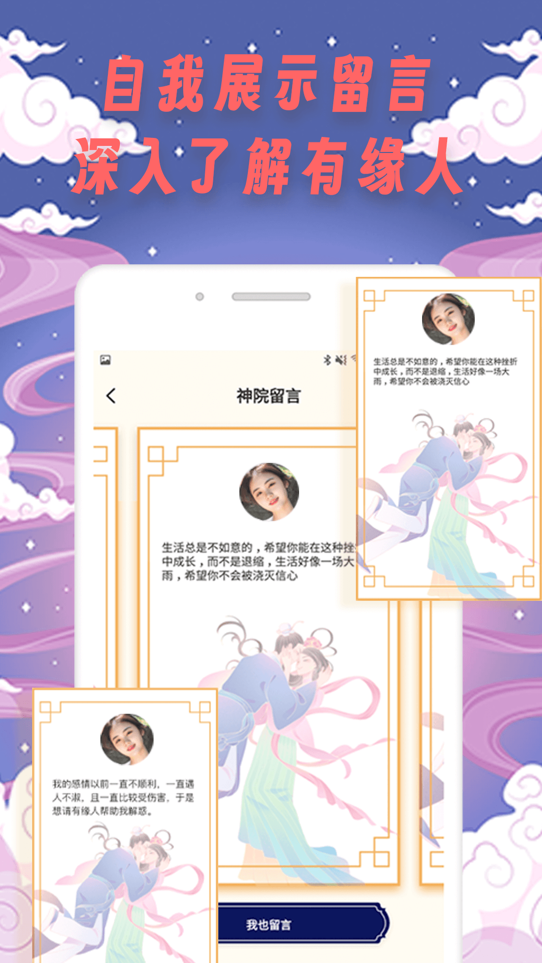 精彩截图-tinderwood2025官方新版