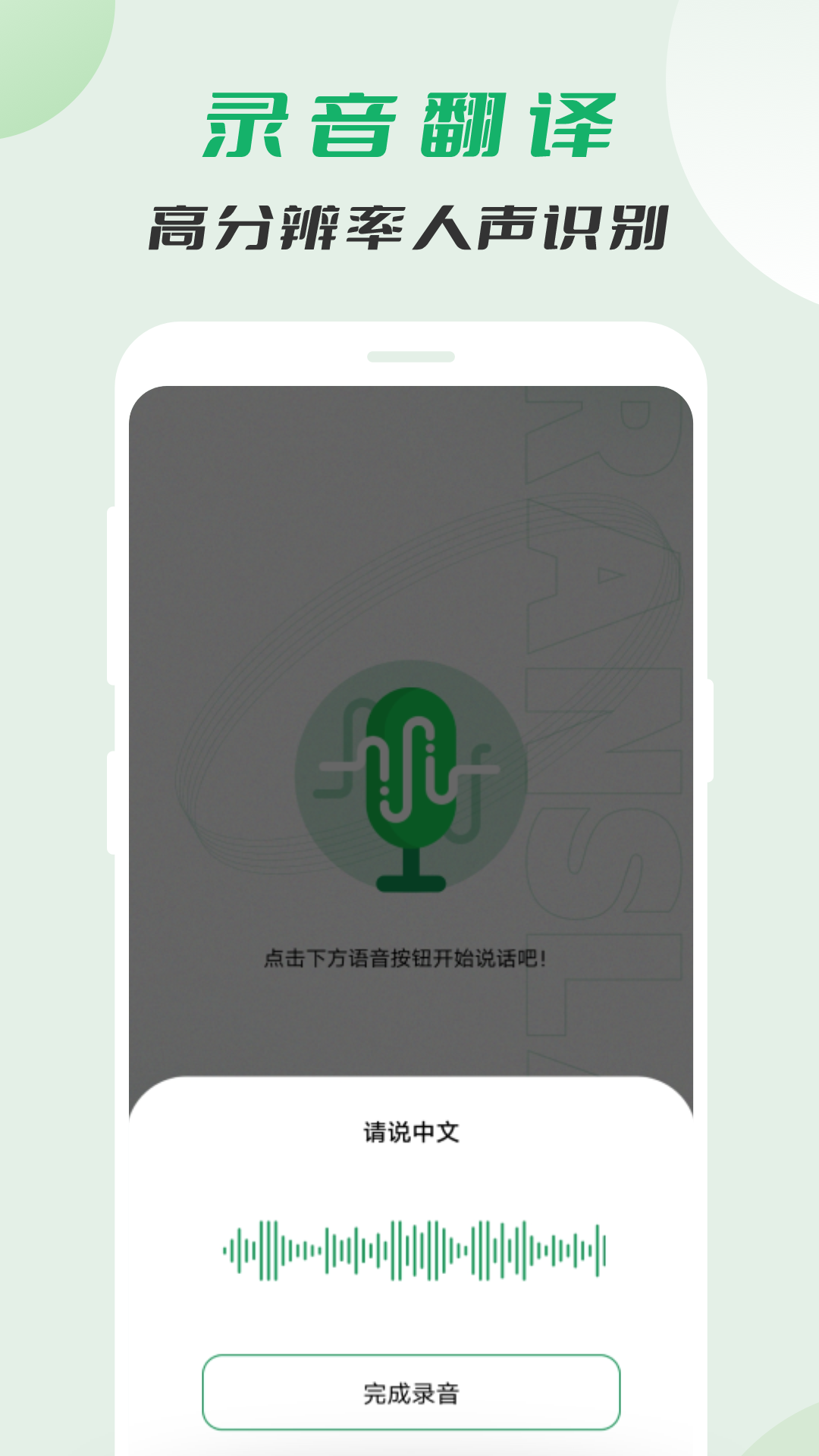 精彩截图-阿拉伯语翻译2026官方新版