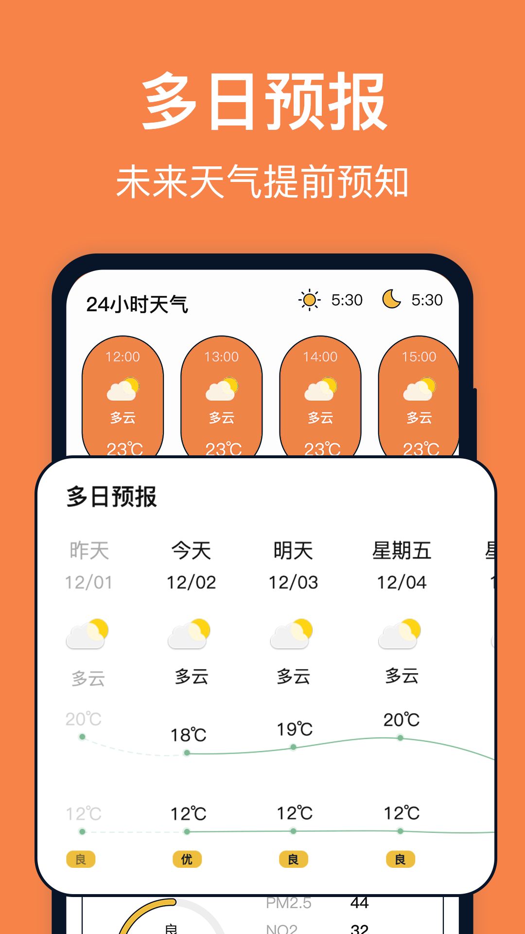精彩截图-台风预报2026官方新版