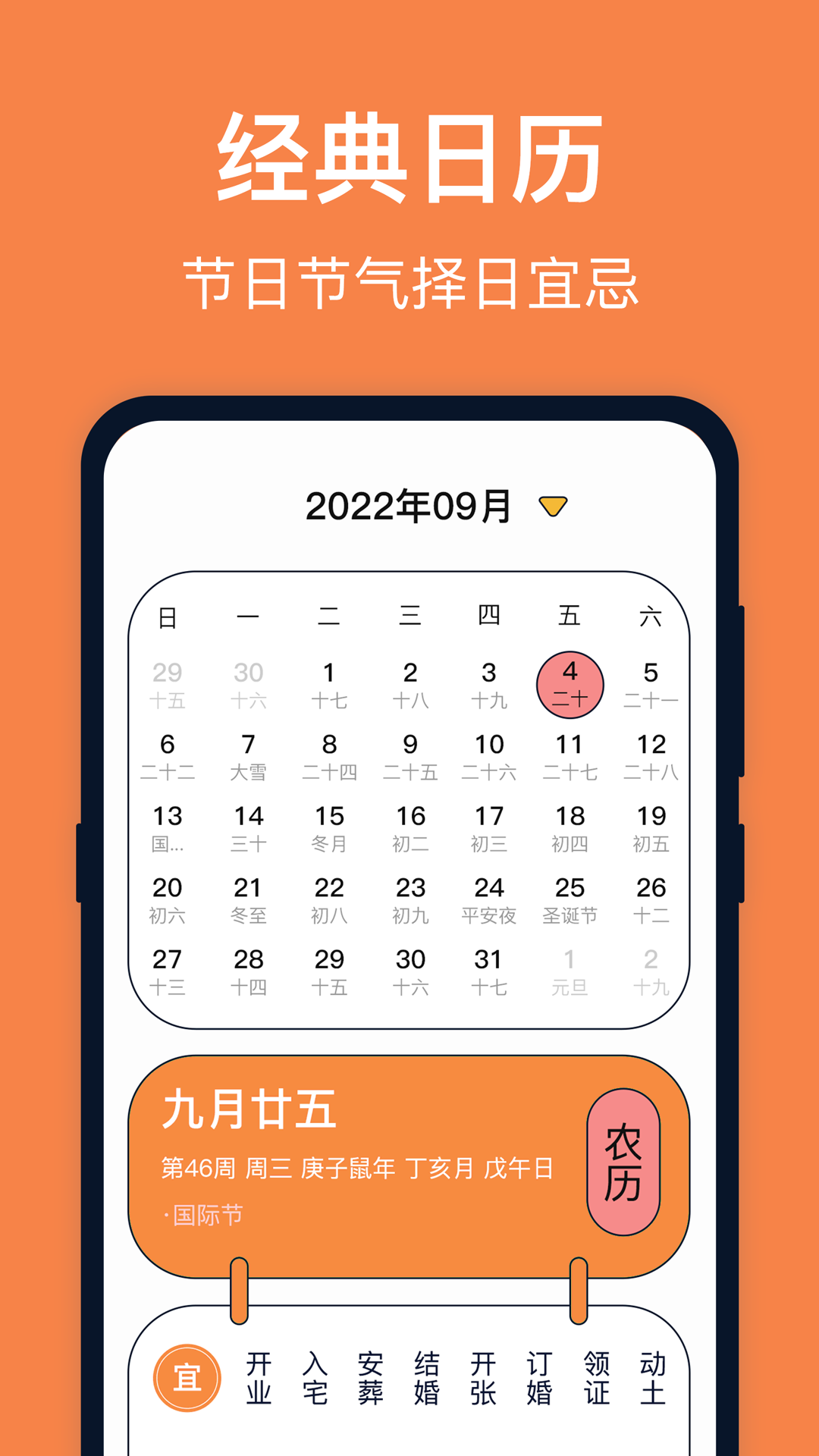 精彩截图-台风预报2026官方新版
