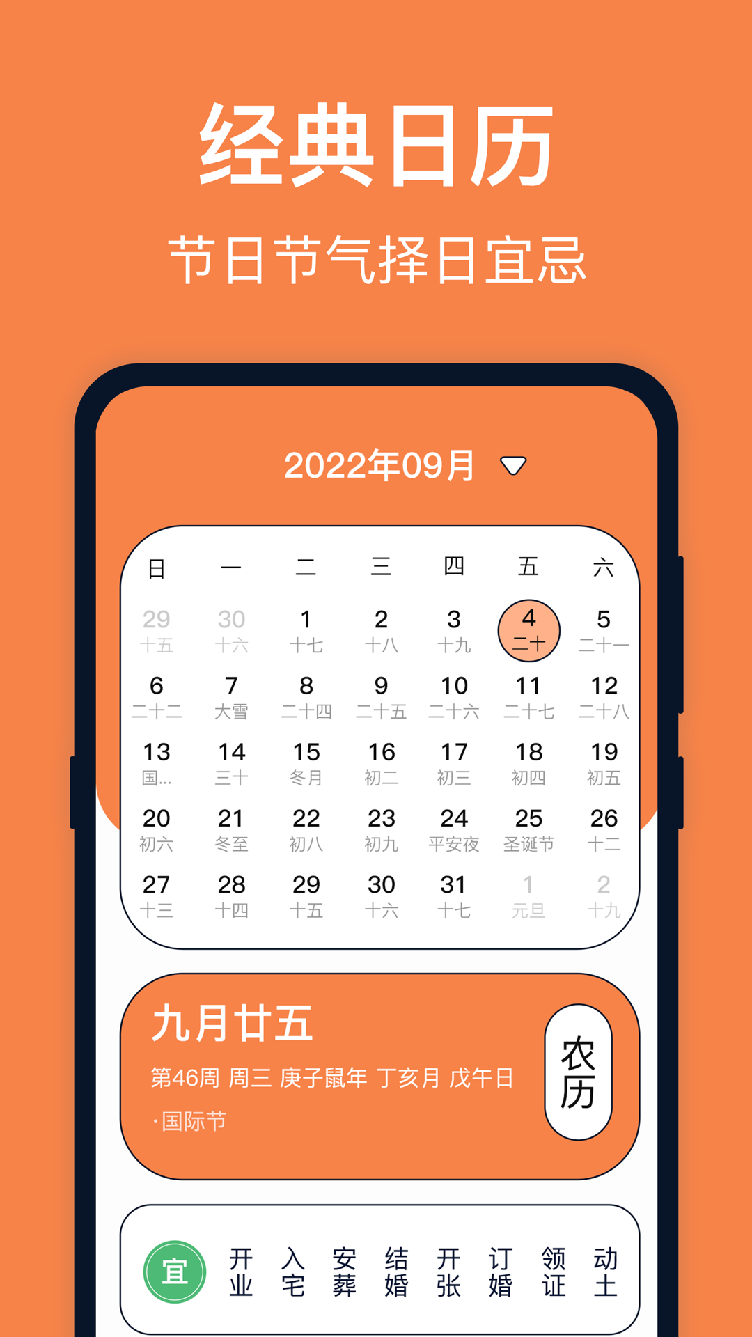 精彩截图-台风预报2025官方新版