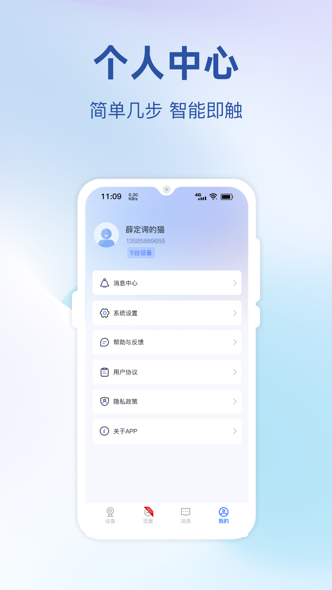 精彩截图-小亿之家2025官方新版